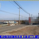 땅나라공인중개사사무소 이미지