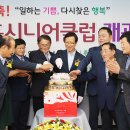 고흥시니어클럽은빛카페 - 고흥군 여산당촌길 29 | 고흥시니어클럽은빛카페