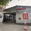 (주)용산셀프세차장 이미지