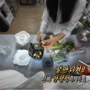 그린슈퍼 이미지