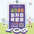 ㈜태성물류 프레시안