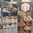 금복주류 미사역점 이미지