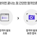박문각서울법학원