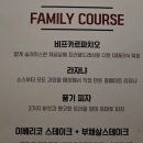 이태리대포집 | [등촌역] 이동네 보기드문 분위기 좋은 맛도리 와인바🍷/와인공장L075