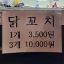미호 붕어빵