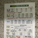 그린필드실내골프연습장 이미지