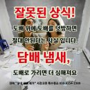 서강크린