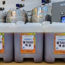 농업기술센터 유용미생물배양장 | 기장군, 친환경 농업 조성...유용 미생물 농가 보급