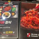 알쭈 역북점 이미지