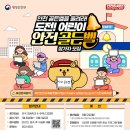 한국안전보건기술원 이미지