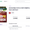 입시전문유승학원 이미지