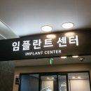 주치과의원 이미지