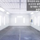 YB모터스