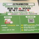 신가네해장국 - 유성구 유성대로 2 | 합정 신가네빨간집뼈해장국 내돈내산 솔직후기