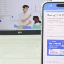 나루텍 이미지