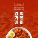 상페 시작했다~ 상페 끝났다~ (본 강은 끝났지만 끝나지 않은 상세페이지 이야기)