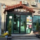 축협하나로마트본점 이미지