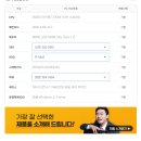 헐 PC | 리뉴올PC 주문 후기