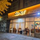 평양식손만두 이미지