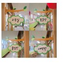 장림초등학교 병설유치원 이미지