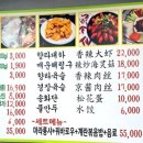 북경마라상궈