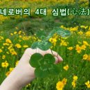 기를품은 이미지