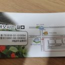 허준인삼사