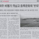 상모리-10 이미지