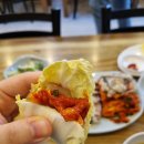 뚱뚱이네보쌈족발