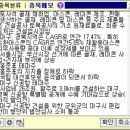 보광개발 이미지