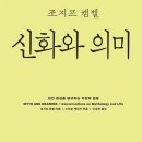 (주)동양정수커피