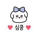 유폴24시 애견셀프목욕 이미지