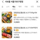 샤브 이미지