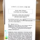에너지리부트 이미지