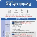 반도라인공인중개사사무소 네이버블로그