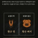 벌교읍 벌교부인경로당 | 6月-[2] 올해도 블챌 탑승합니다.