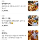 엘블라썸 이미지