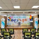 논현2동 행정복지센터 이미지