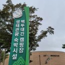 망치보건진료소 이미지