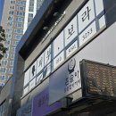 우성헤어숲 | 양산 헤드스파 피부, 보라 내돈내산 찐 후기
