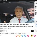 더듬당 해산 국민 100만 서명운동 이미지