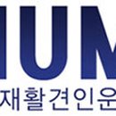 (주)대안의료기 이미지