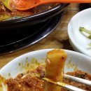 신나는대구탕 이미지