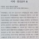 이사위묘 이미지