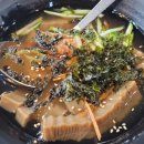 월천불주꾸미 이미지