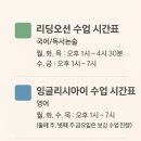 더베스트미래엔수학학원