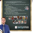 사랑의교회수양관 이미지