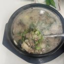 대전순대 | 대전 유성 순대국밥 맛집 부강옥 솔직후기/주차장