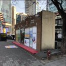 8메디한의원 이미지