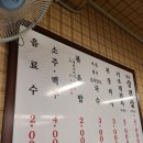 제주냉동삼겹살제주산 이미지